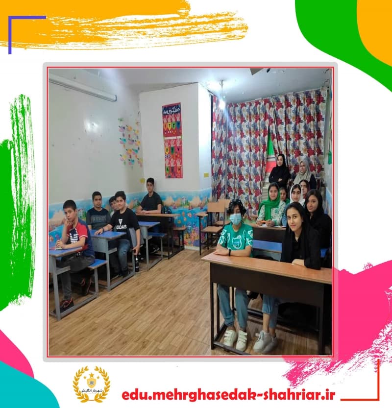 آموزشگاه زبان شهریار
