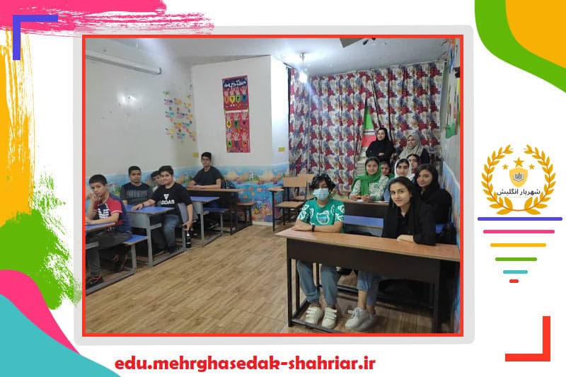 آموزشگاه زبان شهریار