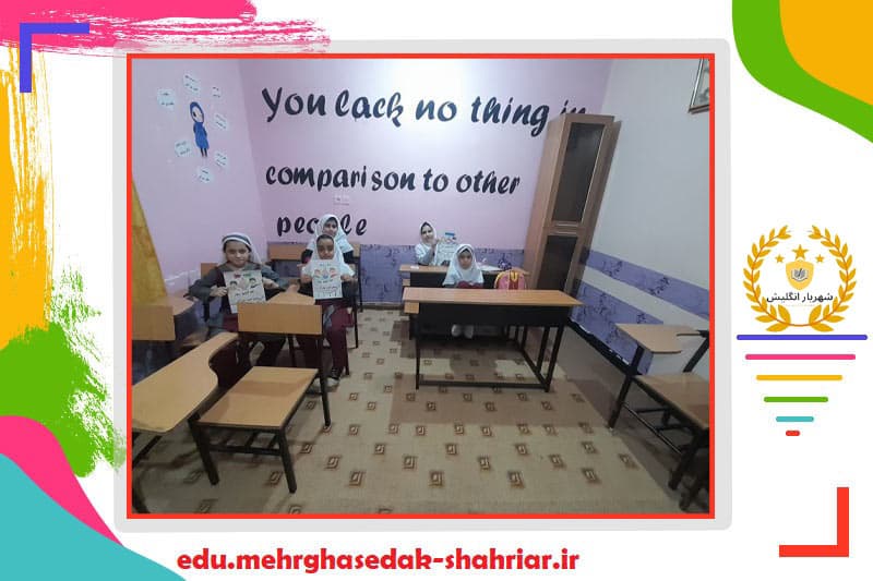 آموزشگاه زبان شهریار